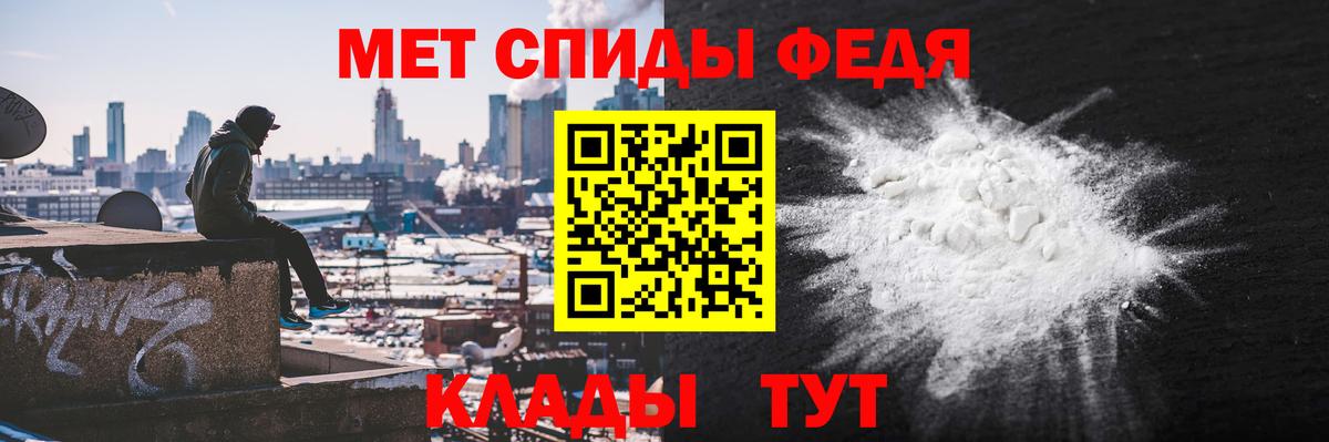 Кунгур  АМФЕТАМИН  Вход с VPN  АМФ VHQ 