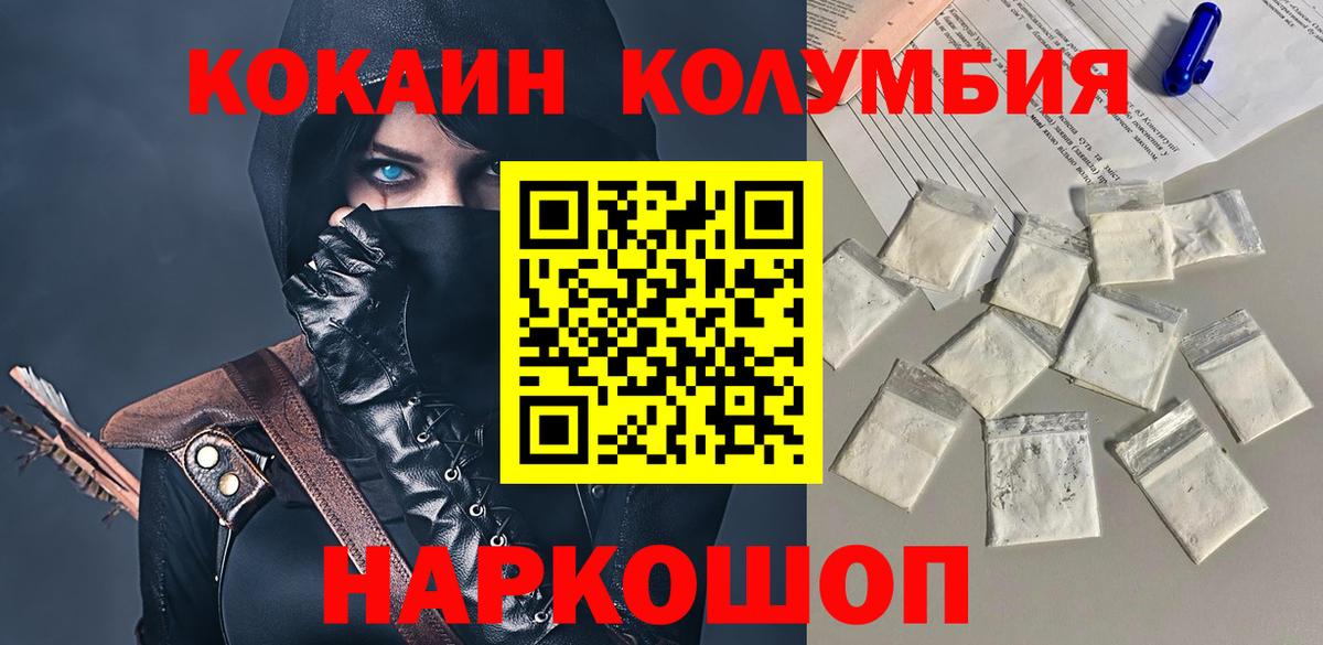 КОКАИН 97% Кунгур