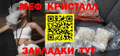 mdma Камышлов
