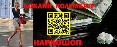 мескалин Кандалакша