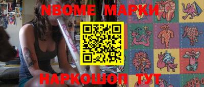 mdma Камышлов