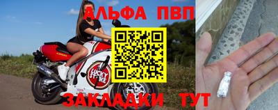 мескалин Кандалакша