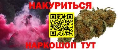 мескалин Кандалакша