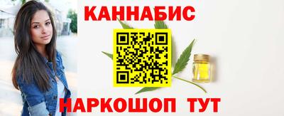 мескалин Кандалакша