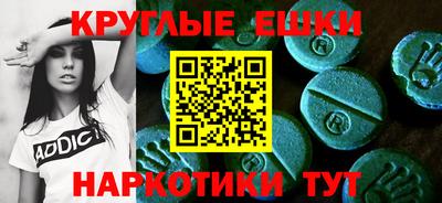 мескалин Кандалакша