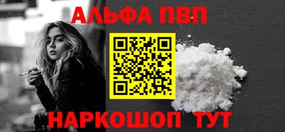 мескалин Кандалакша