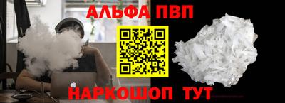 мескалин Кандалакша