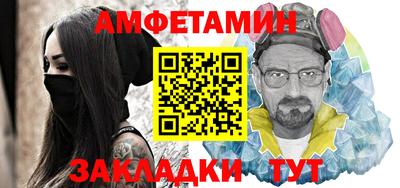мескалин Кандалакша