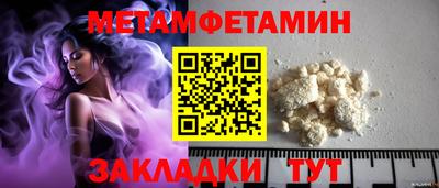 мескалин Кандалакша