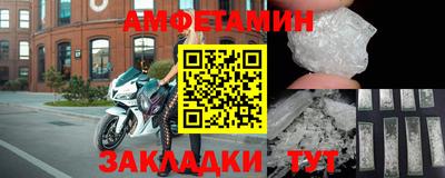 mdma Камышлов