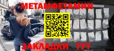 mdma Камышлов
