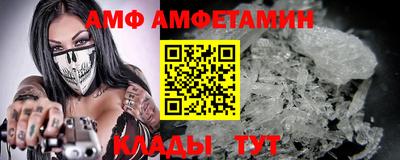 мескалин Кандалакша