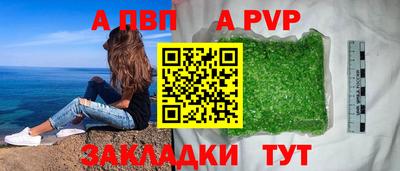 мескалин Кандалакша