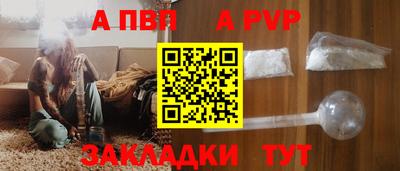 мескалин Кандалакша
