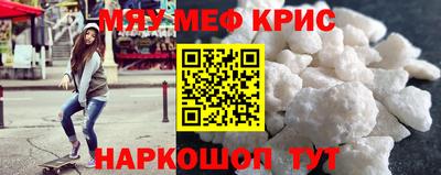 мескалин Кандалакша