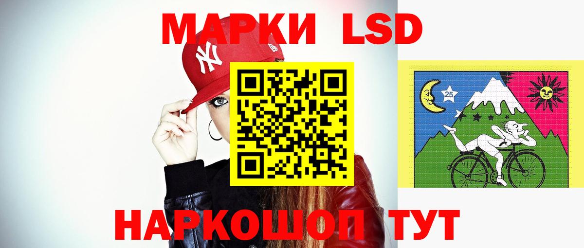 Лсд 25 экстази  LSD-25 экстази ecstasy  Вход с VPN  Лсд 25 экстази ecstasy  Кунгур 