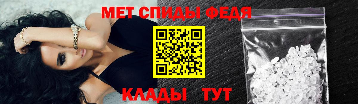 МЕТАМФЕТАМИН Methamphetamine  МЕТАМФЕТАМИН Methamphetamine  Вход с VPN  Кунгур 