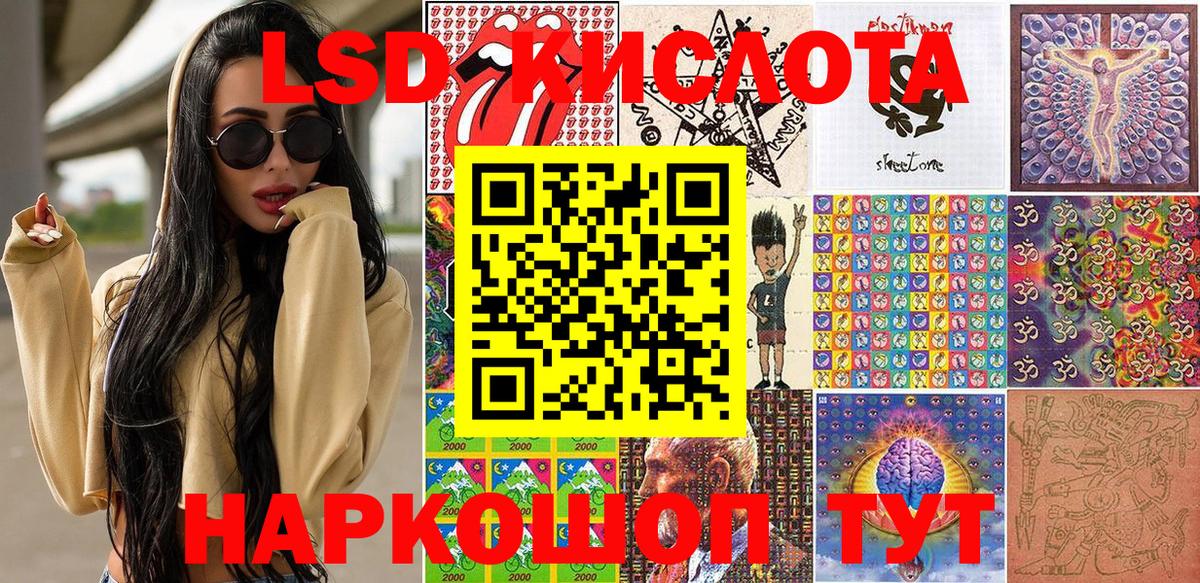 цены   Марки N-bome 1,5мг  Марки N-bome 1,5мг  Вход с VPN  Кунгур 