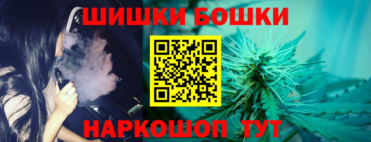 Кунгур  Бошки марихуана VHQ  Бошки Шишки конопля  МАРИХУАНА MAZAR  МАРИХУАНА SATIVA & INDICA  Вход с VPN 