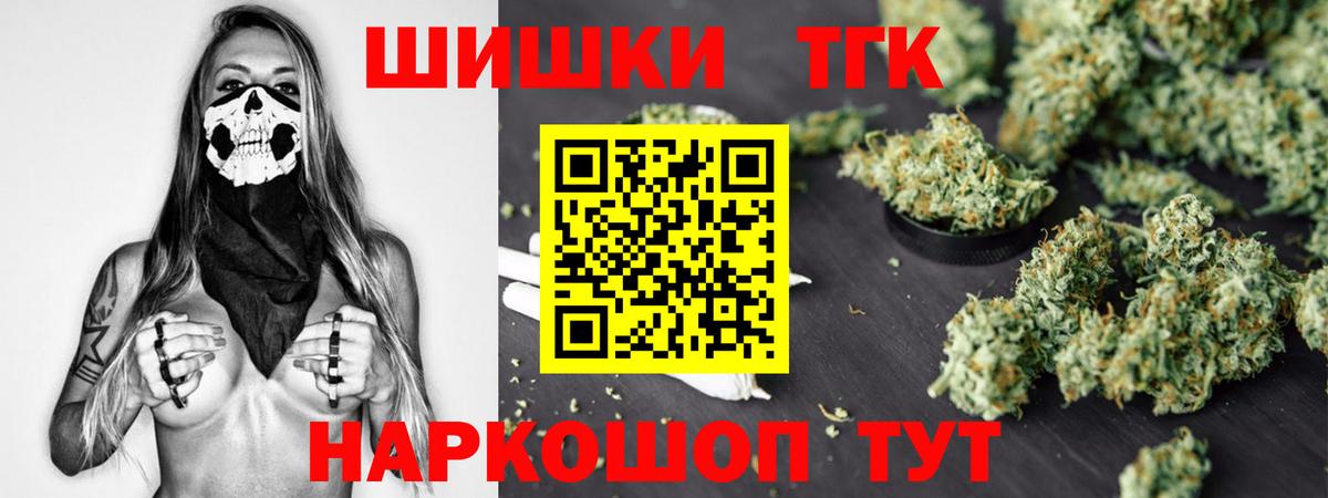COCAIN  Мефедрон  Альфа ПВП СОЛЬ   LSD-25  NBOMe  МАРИХУАНА  Гашиш  Кунгур  Вход с VPN  Меф кристаллы 